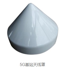 玻璃钢天线罩可以起到哪些?；ぷ饔肹雅日玻璃钢]