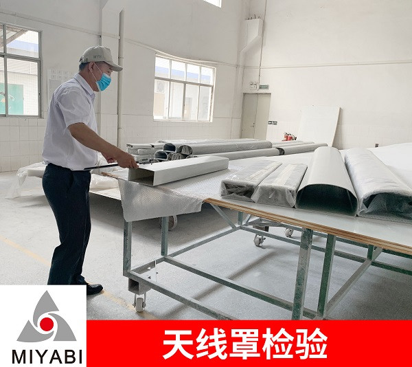 拉挤玻璃钢天线罩技术发展史