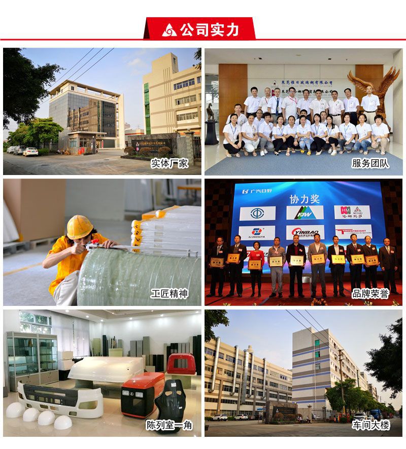 雅日玻璃钢公司实力