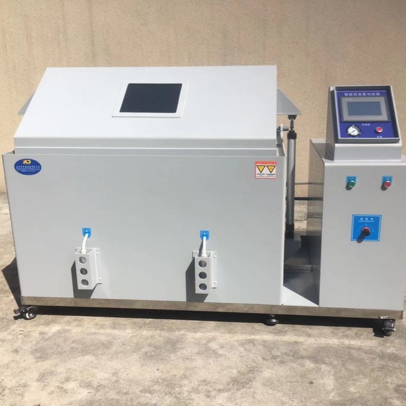 玻璃钢盐雾机外壳定制