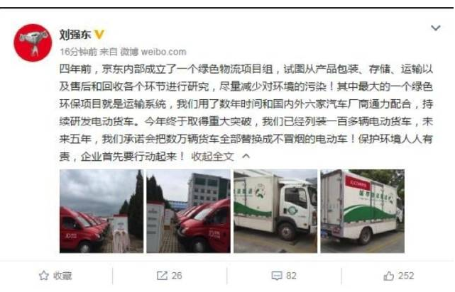 电动汽车 电动汽车