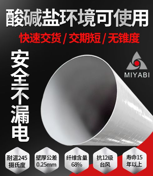 柱状玻璃钢天线罩 柱状玻璃钢天线罩