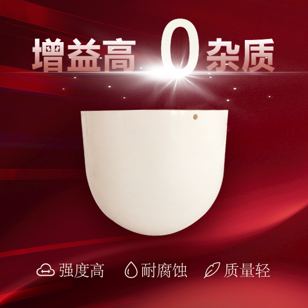 天线罩材料玻璃钢 天线罩材料玻璃钢