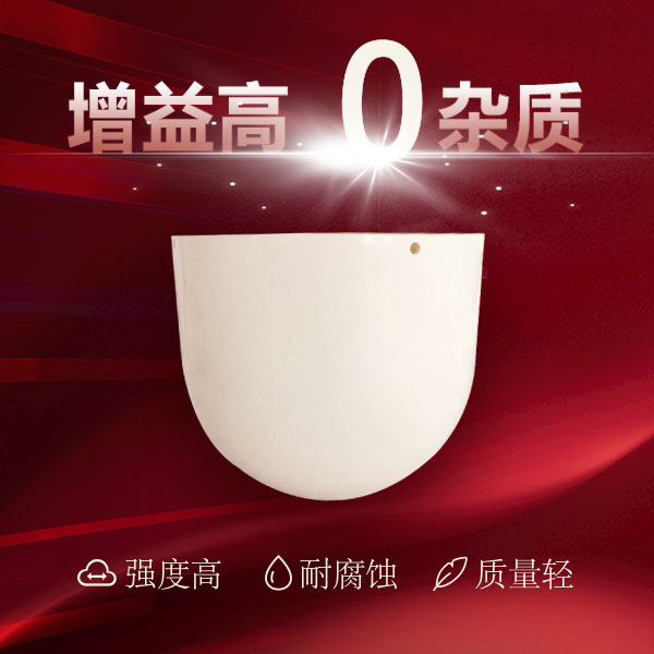 天线罩0杂质 天线罩0杂质