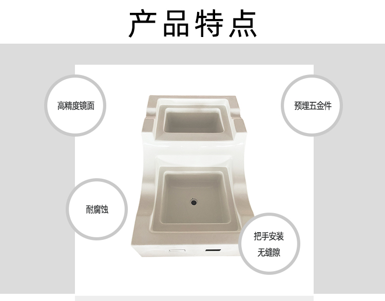 雅日清洗池产品特点 雅日清洗池产品特点