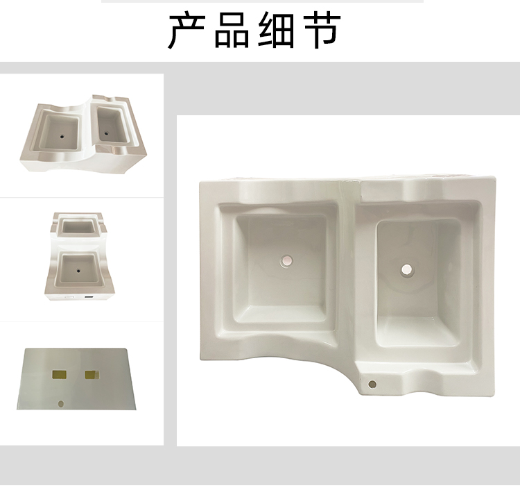 雅日清洗池产品细节 雅日清洗池产品细节