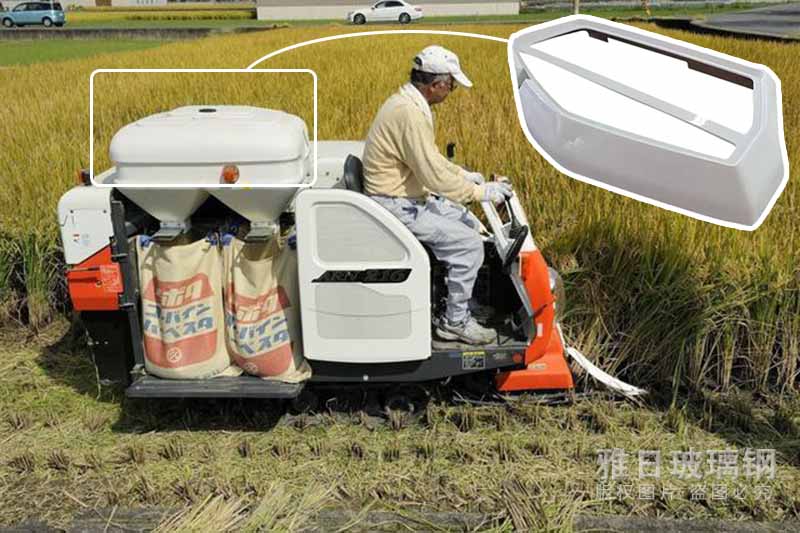 农机外壳应用图 农机外壳应用图