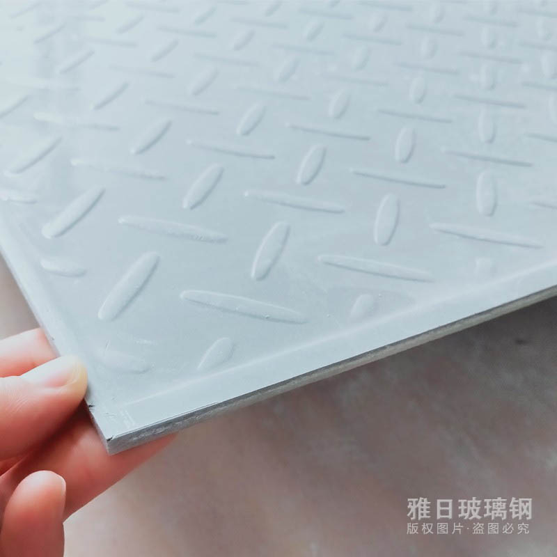 玻璃钢花纹板 玻璃钢花纹板