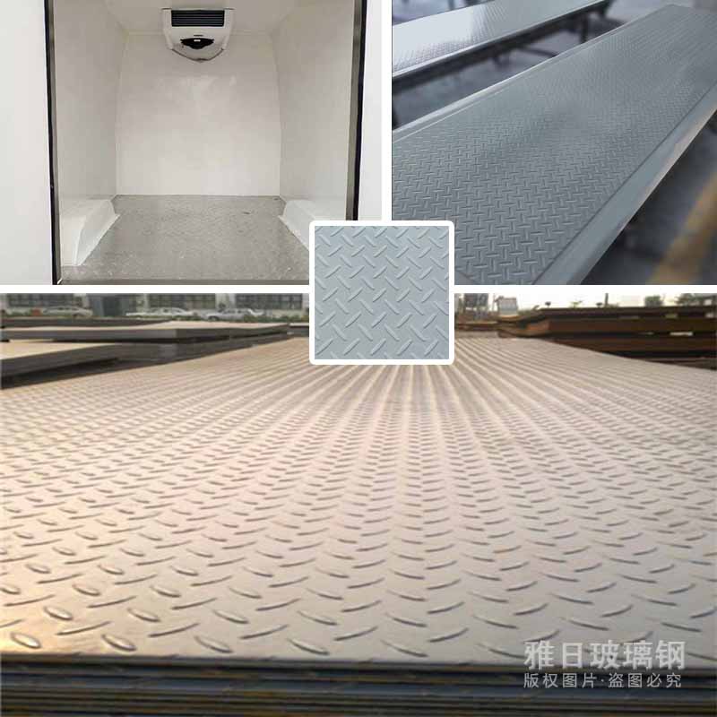 防滑板应用图 防滑板应用图